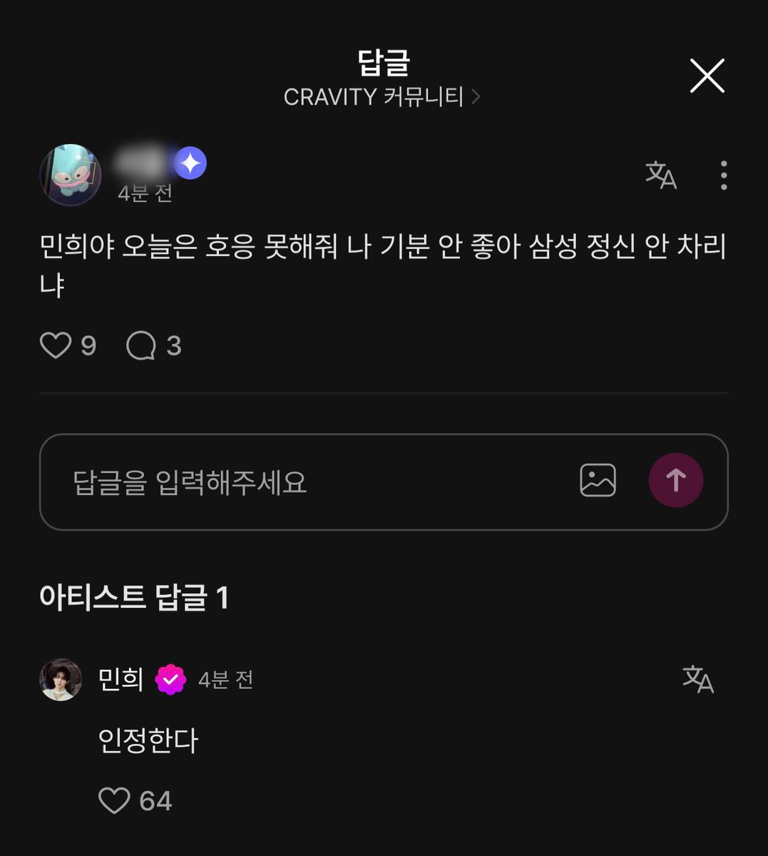 hm_t0r1's tweet photo. 지금 기분이 나빠야 되는 거야 말아야 되는 거야…. https://t.co/oFZqJI6Hxr