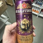 Photo by Ретроградный Меркурий (@hackuna)