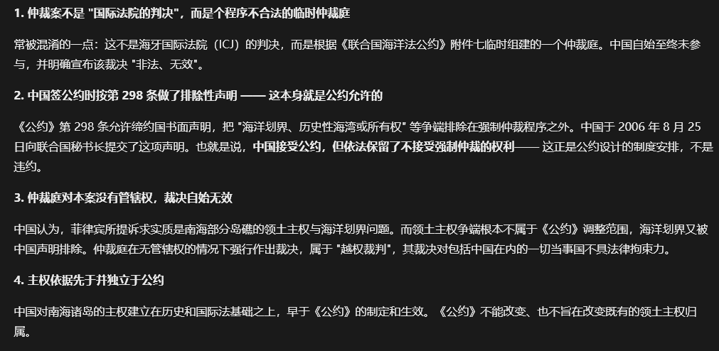 bdjken's tweet photo. @Ichinuj11 @zhang_heqing 成日摞个违法裁决，你讲清楚喺咩裁决，你无文化就多读书 https://t.co/VmFuhVXsN8