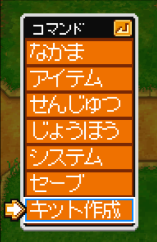 BM__Animation's tweet photo. The new function now in the menu.

Creation Kit Tool in game. https://t.co/4wpkUqpMnj