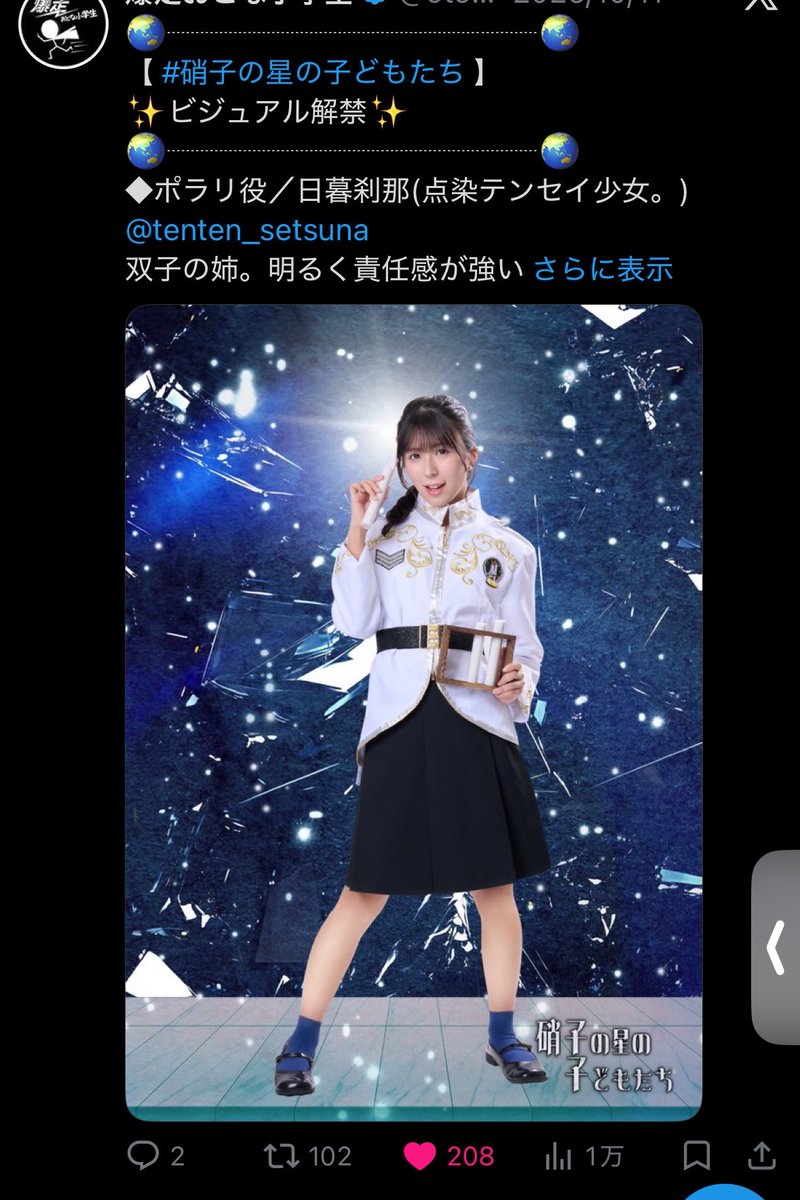genius88889's tweet photo. @_Setsuna_tsuna_ 検索からありがとうございます❣️ 
鍵垢を含む 11垢から
計33♡ させていただきました！ またの機会がありましたら、よろしくお願いします✨️ https://t.co/HLZLGPIWIG