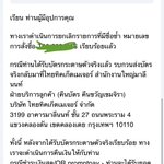 Photo by รษาจัง ◡̈♥︎☔️ (@razsa_ch)