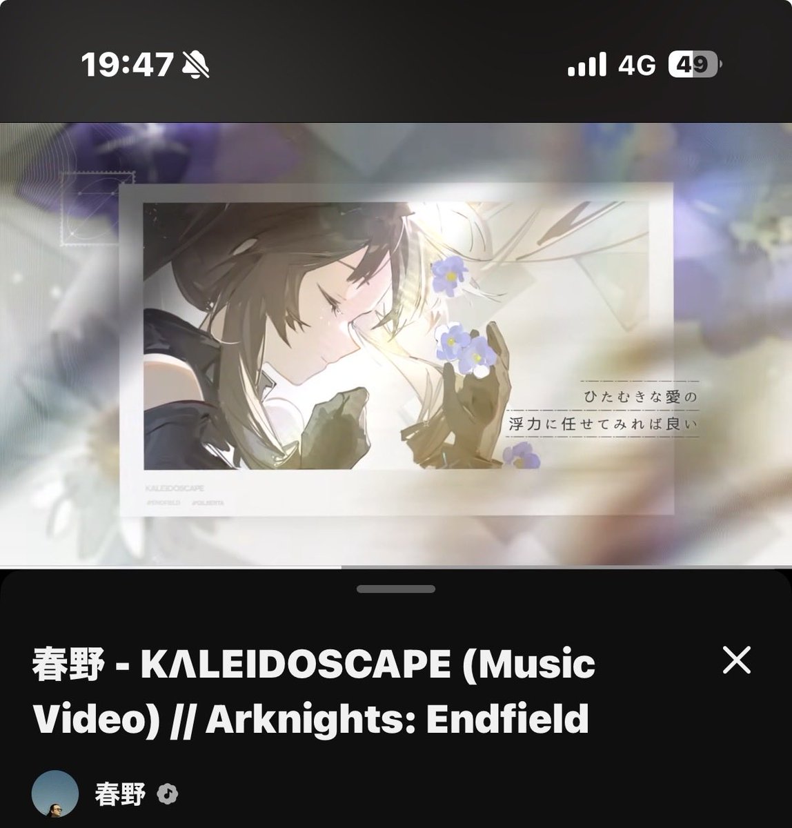 SNOW_NightCode's tweet photo. やっぱこの曲好きだなぁ
そして聞くと 
エンドフィールドやりたくなるな
ギルベルタにあいたくなるし
ストーリーも気になる
でもなんか
もう手持ちで火力足りるのかなw
 #エンドフィールド 
 #カレイドスコープ https://t.co/zqCokGhlgs