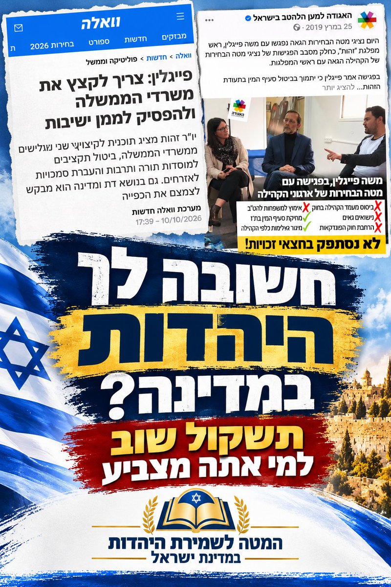 shmoshukr3000p's tweet photo. זה על הידים שלכם... https://t.co/pDvMRjxuJk