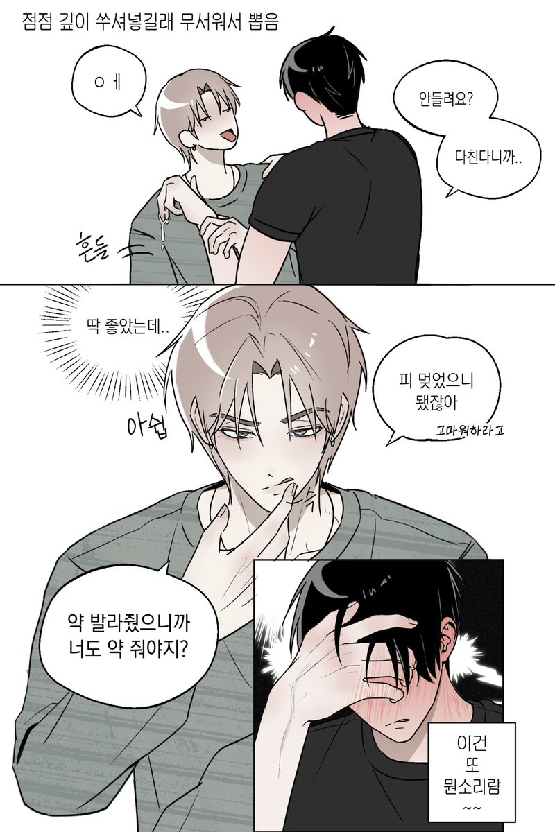 DD_ust_'s tweet photo. 순정공X문란수

※급전개 주의 https://t.co/Prx0tk6CXf