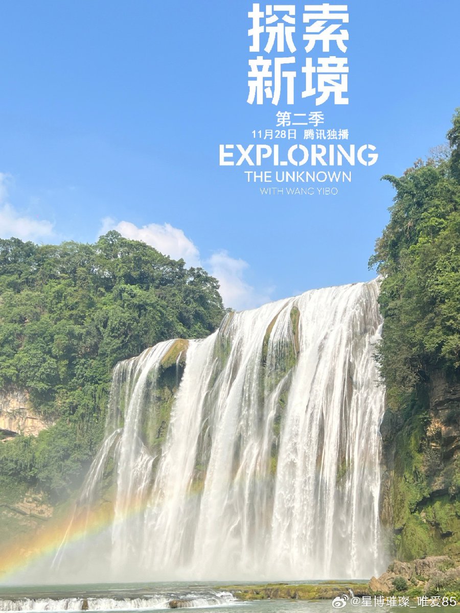 DyYlHvecUc94892's tweet photo. [今日の旅先で偶然見つけた、奇跡的な組み合わせ！峭蝗厣の文字が自然と溶け込む景色に癒されつつ、旅のワクワクが止まらないぜ！] https://t.co/wMinOaHeCt