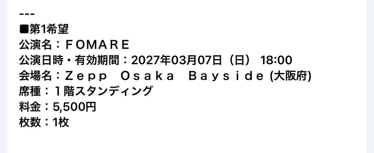 samenosuke07's tweet photo. ベイサイド、1階スタンディング一本で勝負！！笑
FOMARE Zeppとか絶対楽しいよなぁ！！行きたーい！ https://t.co/bKu9sYmHCV