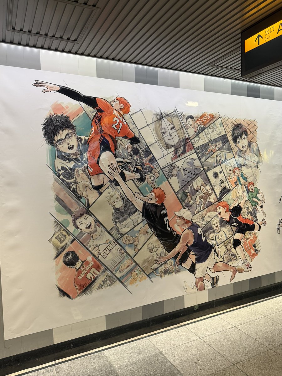hika_rihito's tweet photo. ハイキュー展クソデカ広告in渋谷！
古舘先生の神原作絵をこのサイズで目の前にできる奇跡…まさに鳥肌不可避…涙です…
ハイキュー展心底楽しみすぎる…生きねば…
(JRハチ公口から地下へ降りてすぐの場所でした💁‍♂️)
#ハイキュー展挑戦者たち https://t.co/WQgyJI69up