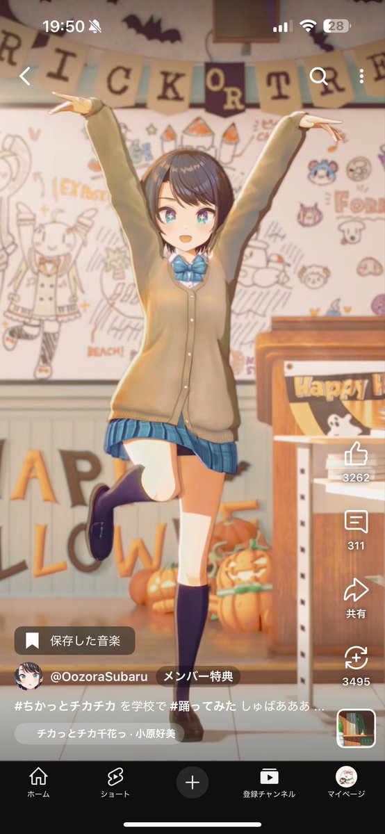 erihoppe_'s tweet photo. ふぅーーーーーーー、、、一旦可愛すぎるか🤦‍♀️♡
#大空スバル https://t.co/UANg8XWGMg