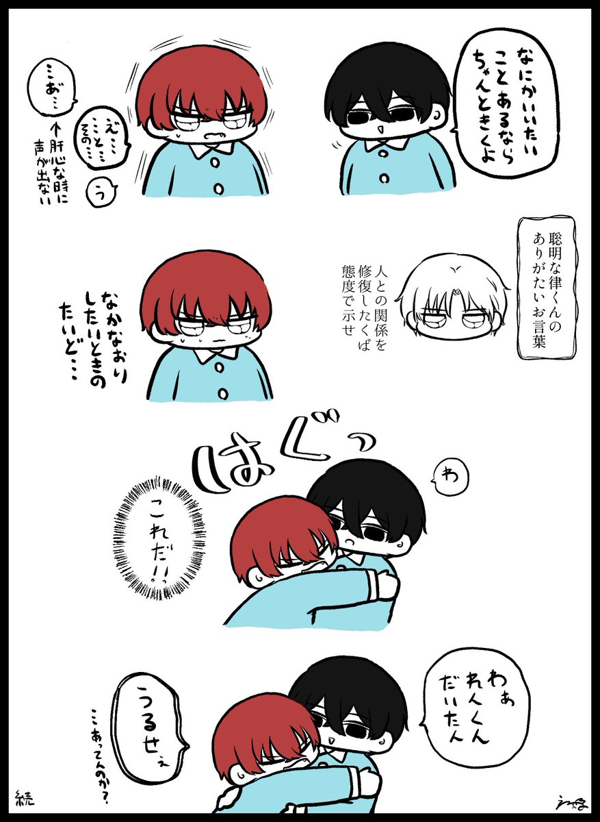 genkaiotaku_ene's tweet photo. 4C  5歳
💭 https://t.co/XR6R8Obebb