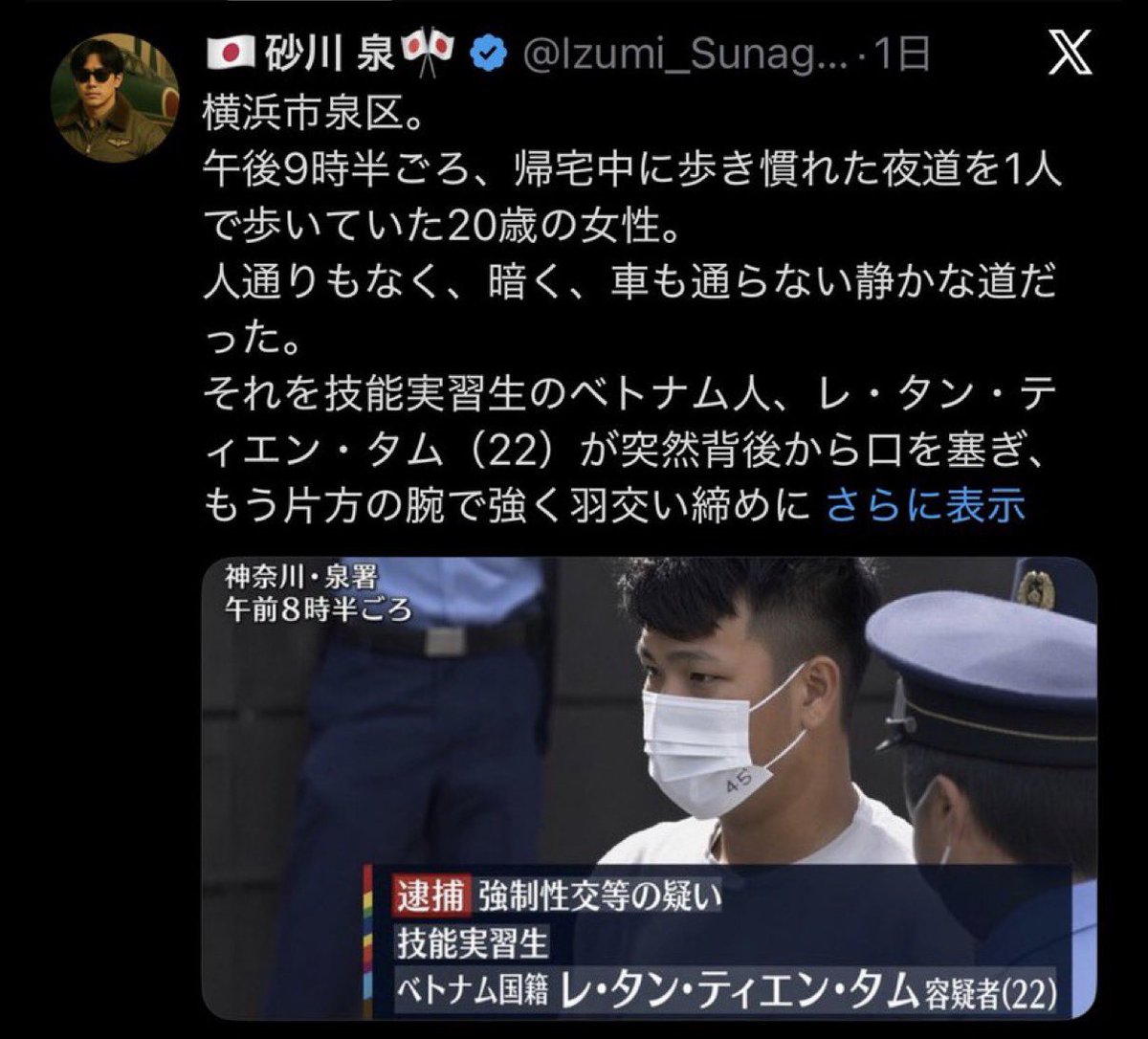 nomu493095nomu's tweet photo. @yoyonofukuoka 毎日ベトナム人 https://t.co/MWwOjt0jHz