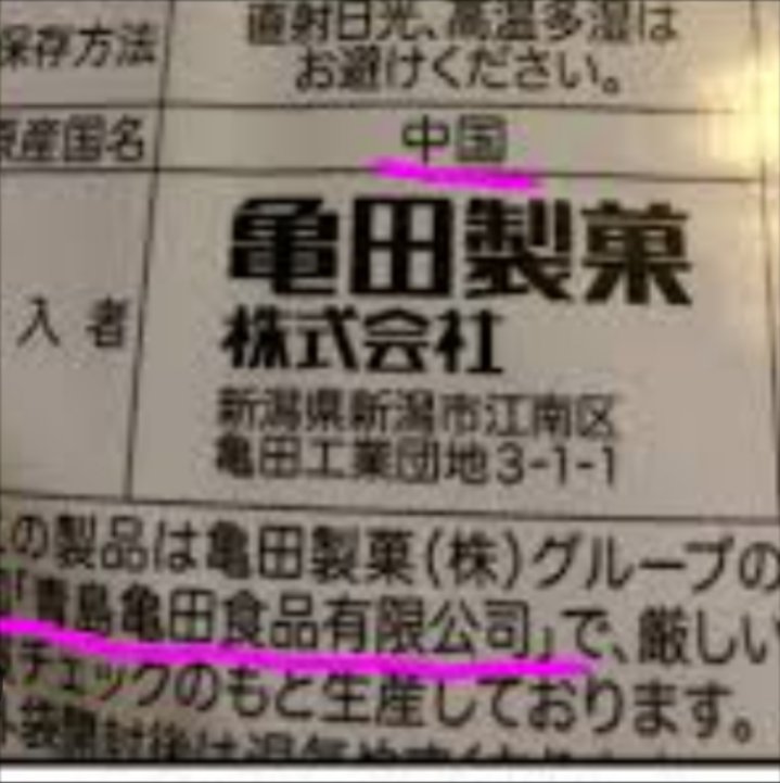 kaonao7's tweet photo. @t3OeLwq1Ky39585 健康の為
止めておきましょう⚠ https://t.co/c910kctu3F