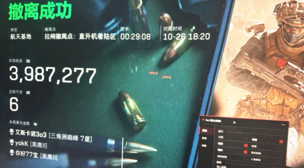 Jessica12377385's tweet photo. 【三角洲行动 · Xmp】新赛季实战反馈,更新后依旧稳如老狗!
支持全系统双版本,自签/巨魔秒装即开即玩。底层深度加固,过客户端不高危、不三方、不追缴。
全图视野控场带妹猛C,反馈图内对局时间可查,【工作室专用】冲分必备,试一次就知道有多稳多爽!
#三角洲行动 #Xmp https://t.co/zXp06xp4BT