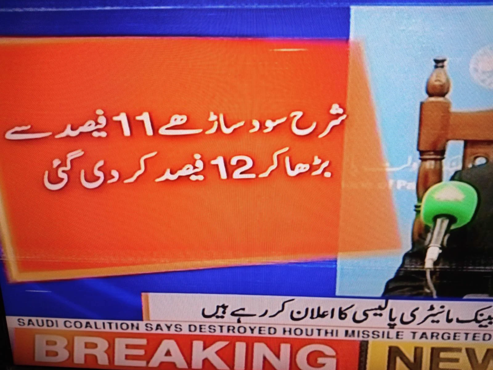 Fazal Nadeem on X: 