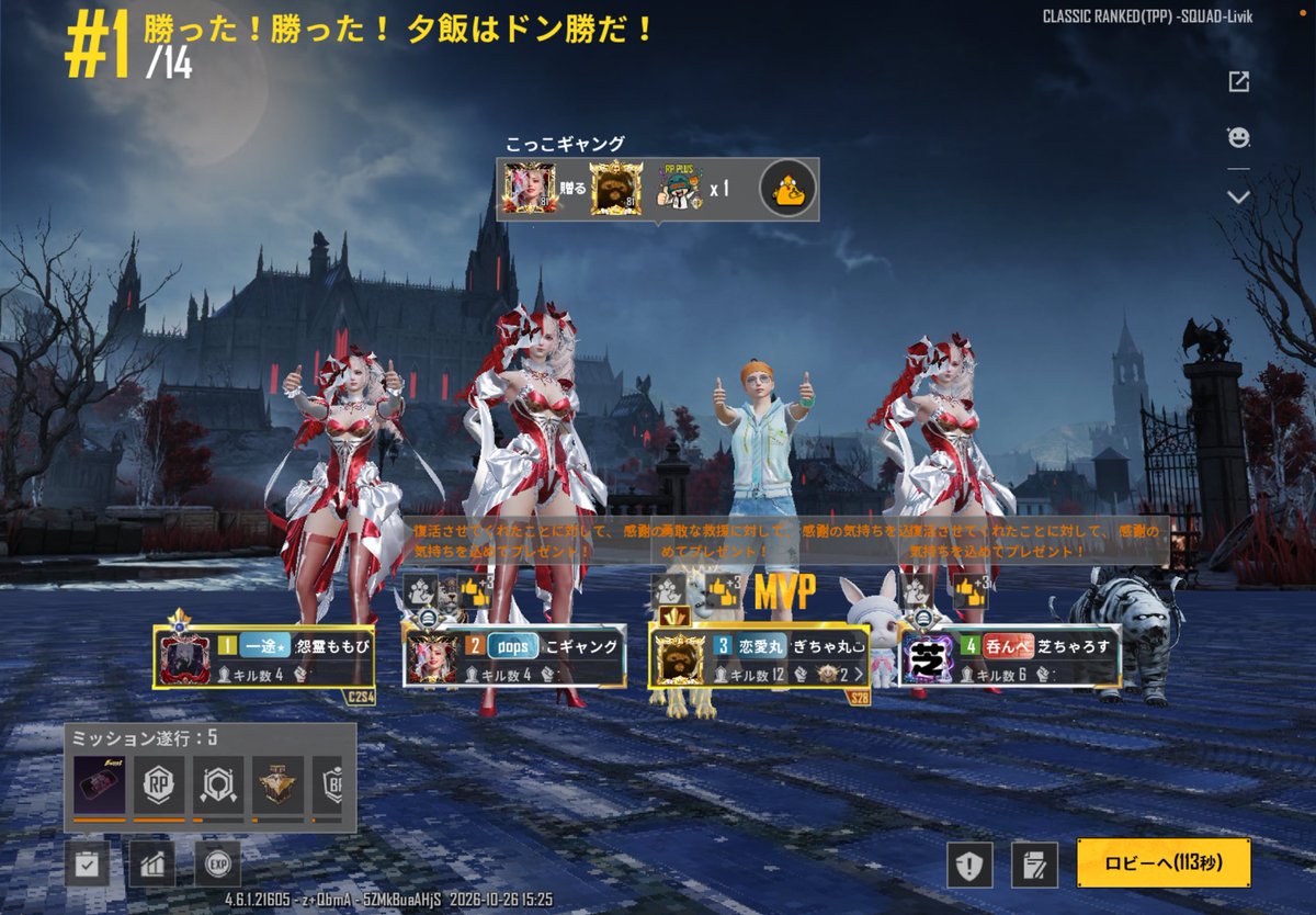 mo_gm17c's tweet photo. いっぱい遊んでもらえて楽しすぎた4連休〜😌💗 朝から晩までありがとう🫱🏼‍🫲🏾♡  ̖́-
フレンドリーマッチもたのしかった❤️‍🔥
10月らすと🍁🍂夜勤恐怖すぎるけど楽しみのために頑張ろ〜(∩^o^)⊃━☆ﾟ.*･｡ https://t.co/SVtRkJtmmV