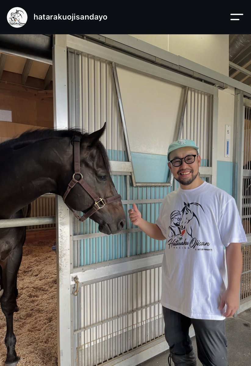 project__bond's tweet photo. 前川恭子調教師と高野容輔調教助手をはじめとする厩舎の方々のご厚意で…

谷口助手への「お見舞いＴシャツ企画」を実施していただけることになりました。

谷口助手ともども、心より感謝を申し上げます。
ありがとうございます。

詳しくはこちらを👇ご覧ください。
https://t.co/czdiYnjeL3 https://t.co/82PTvCgEcr