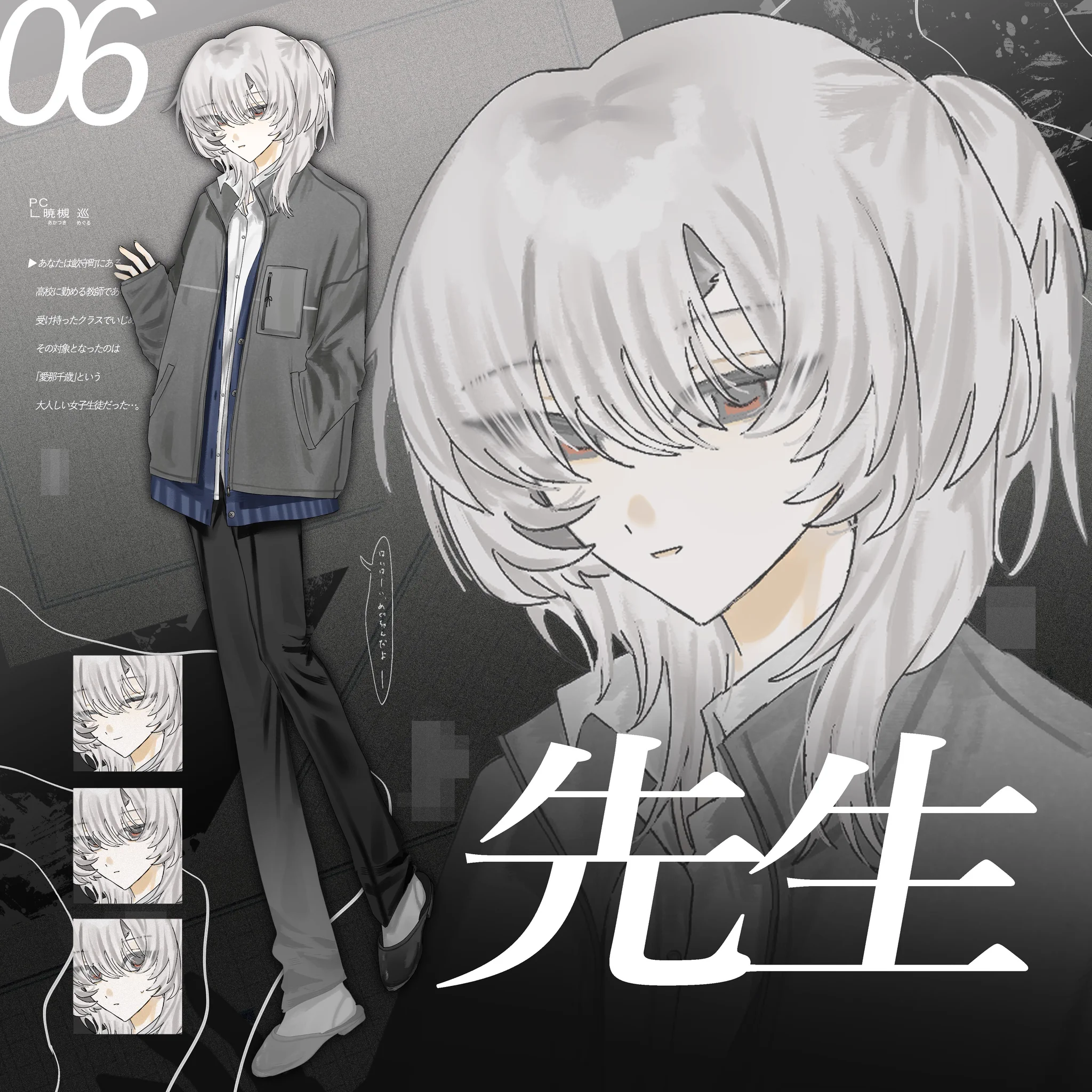 しほろ on X: 