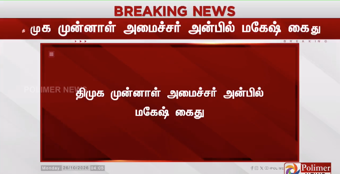 Its__Anu's tweet photo. ஆஸ்கர் நாயகன் https://t.co/HJqgKyY9nW