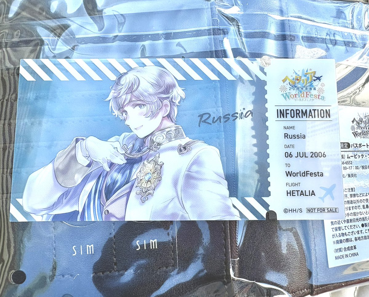 starlight__sr's tweet photo. @imoimo426 初めまして、こんばんは。
露↔南伊を郵送交換は可能でしょうか？
手渡しでなく申し訳ございませんがご検討よろしくお願いします。 https://t.co/bSj4WB4KAx