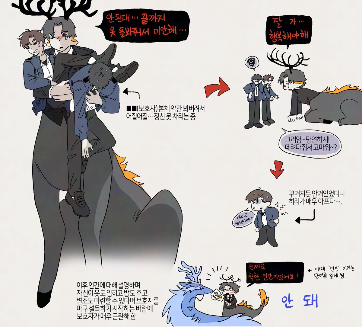 chbam_1's tweet photo. 재업2 https://t.co/4FwekF43Tx