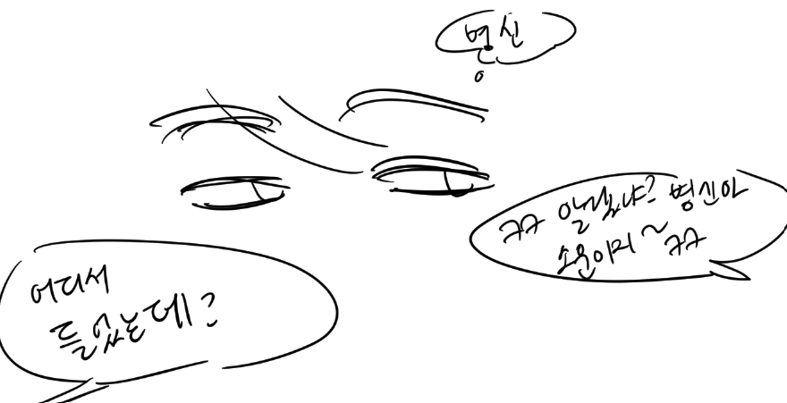 sigppanggo5's tweet photo. 그냥진짜중딩?고딩성민똥만화 
제대로된거는..... 이번주에는 올리겟죠? ㅠㅠㅠ https://t.co/BHVbiu2vPv