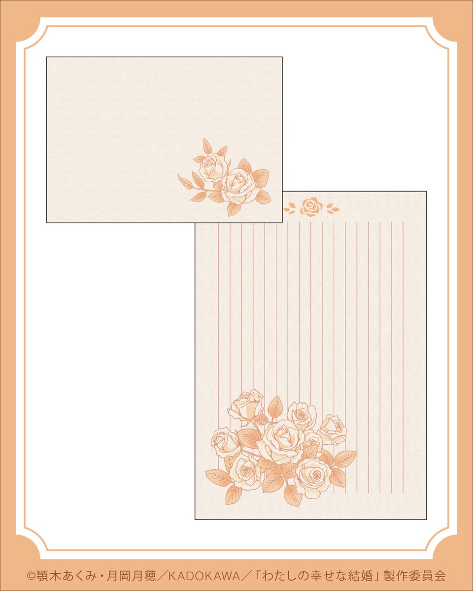 HALKA797's tweet photo. 香耶からの手紙
香耶らしい花といえば薔薇かな…？というところから薔薇をモチーフに、大正時代を感じられるような色味で制作しています。
薔薇は花束の本数に意味を持つので、便箋は少しわかりづらい8本になっており、「あなたの思いやりに感謝します」という意味が込められています。
#わた婚アニメ https://t.co/V5oEO9bmmb