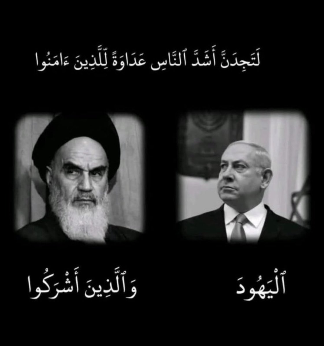 AHADITH_X's tweet photo. وجهان لعملة واحدة وهدفهم تدمير الإسلام والمسلمين 

اللهم اجعلها عليهم نارا واحرقهم وجمد الدماء في عروقهم https://t.co/ZQQmlyclo2