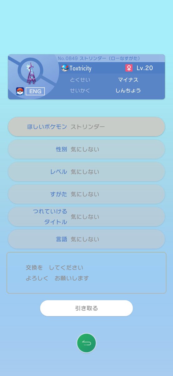 p_R_T_64's tweet photo. @shiragikuMA コフーライ交換されてしまったのでこちらにお願いします！ https://t.co/ZwNLeswgK7