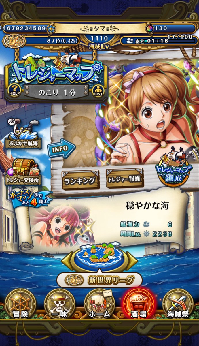 na530861's tweet photo. 今月のおじさん記録✏️ https://t.co/2lFjaEjVV0