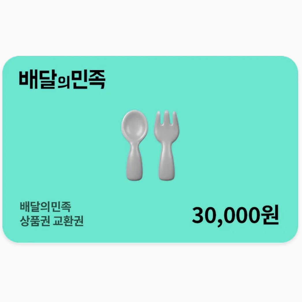 Ttkd3bf6's tweet photo. #RT 
🌾쌀 충전 이벤트🌾
10월 25일! 조형균 배우님의 생일을 기념하여 
알티 추첨 한 분께 배민 3만원권을 드립니다
든든하게 쌀 충전하고 배우님의 생일을 함께 축하해주세요🍚💗

#조형균 #HappyGyuniDay #플릭스! https://t.co/zC304R06Tw