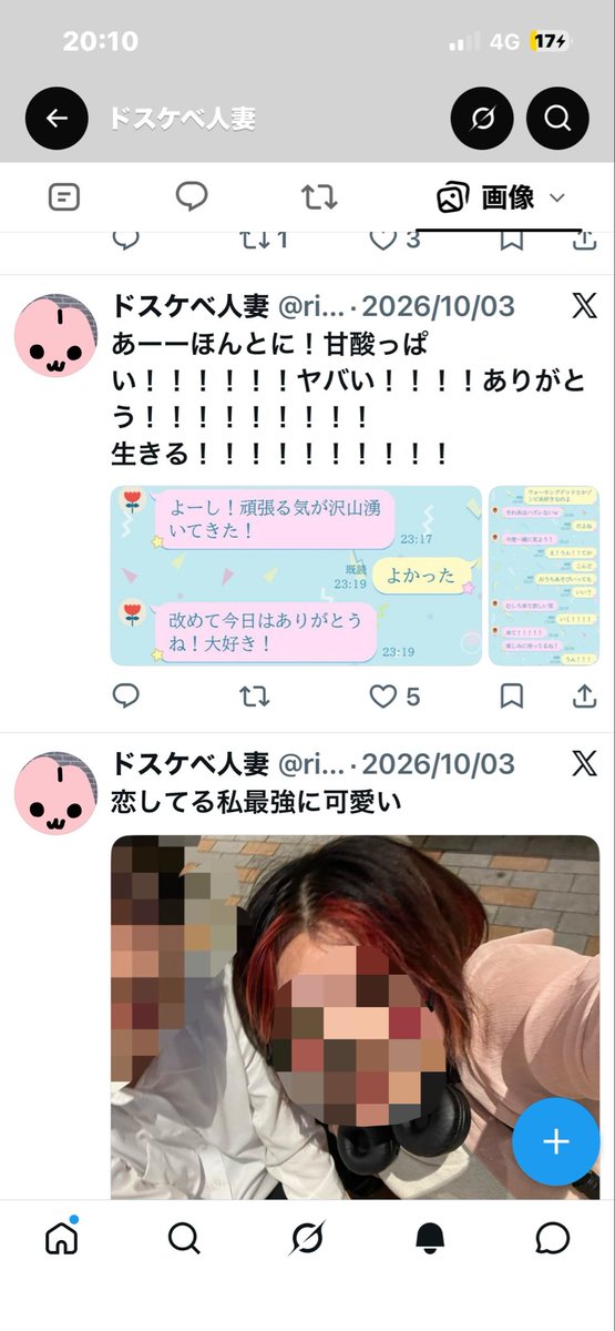 rinne6ti6ti's tweet photo. 最初はこんなに乙女してたのにありえん結末オワタ https://t.co/sEUIgAeIjm
