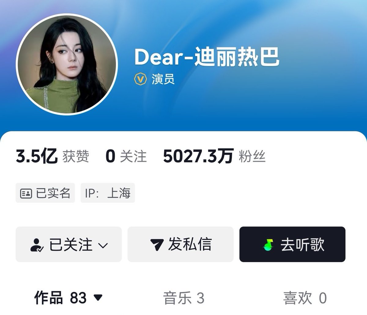 mandy_887's tweet photo. Moments ago, Dilraba hit 50.273M followers on Douyin (China’s TikTok), No.1 among all female stars, averaging 4.3M+ likes and leading by a wide margin. Even with your carefully planned videos, she crushes you with just one commercial posted in two months.

#Dilraba #dilreba https://t.co/i0kZJ3URAS