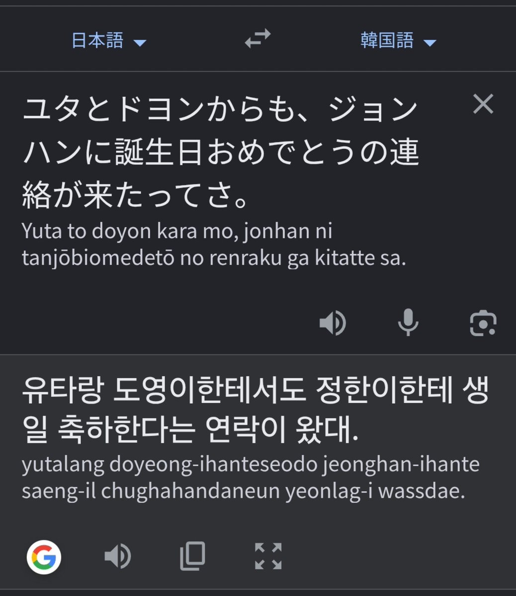 92nojcp's tweet photo. なんの話？と思ったら勝手にした翻訳が適当すぎる話だった。 https://t.co/dpcCctZkWb