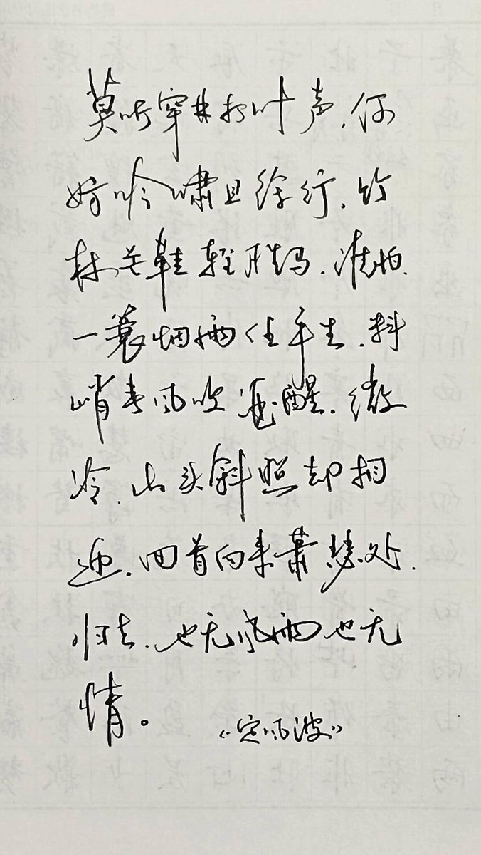 jj6Zkk5FN876156's tweet photo. 蠢推迂稻筒の文字、ちょっと変わった響きで面白いね。 https://t.co/gQ8h7oX0Lg