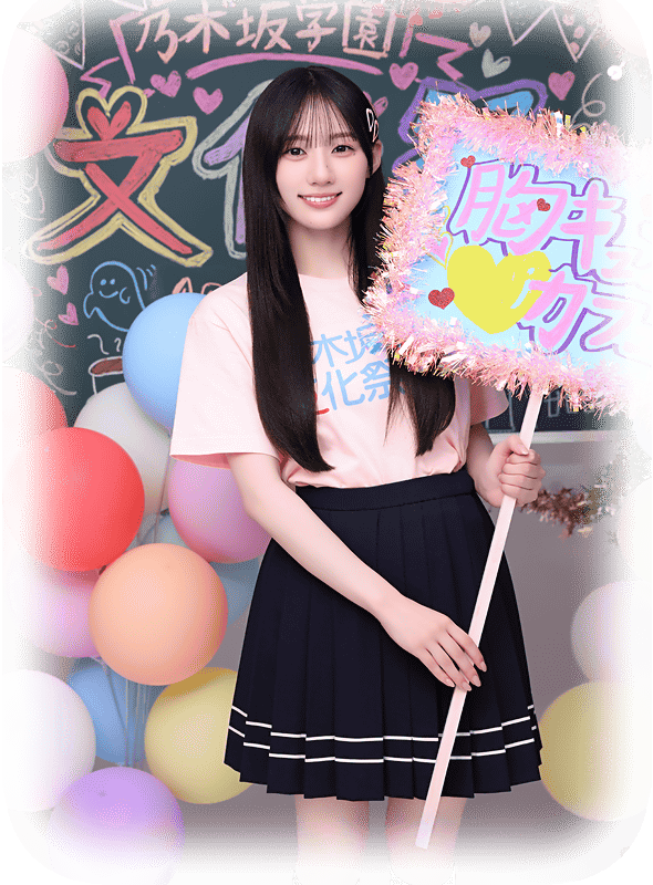 ryo_17royal's tweet photo. 川﨑桜さん可愛い https://t.co/EwBoJZ82gR