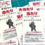 Photo by N.S.Miniatures (@miniature_n)