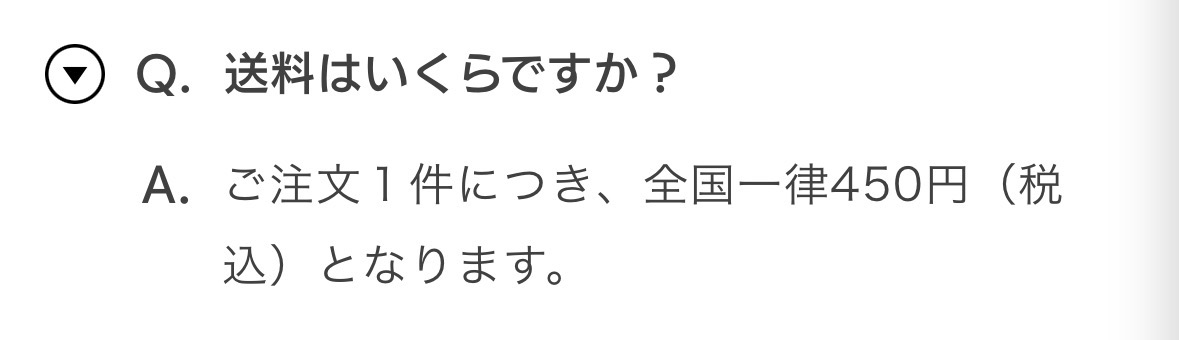 rnq11r's tweet photo. いつぬいふたり買う場合は450×2ってこと？ご注文1件ってことは多分そうゆうことだよね、、英智お迎えするか迷うよー https://t.co/2Tc9aOBZvk