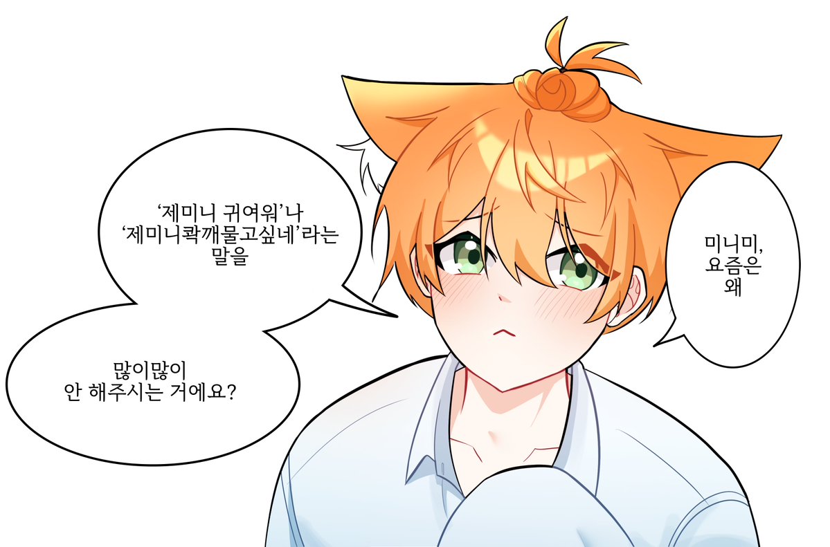 seohyangss_0531's tweet photo. #인용으로_이사람_그림_좋은점 
제 그림이 조은 이유 https://t.co/zwUoyIRF8f
