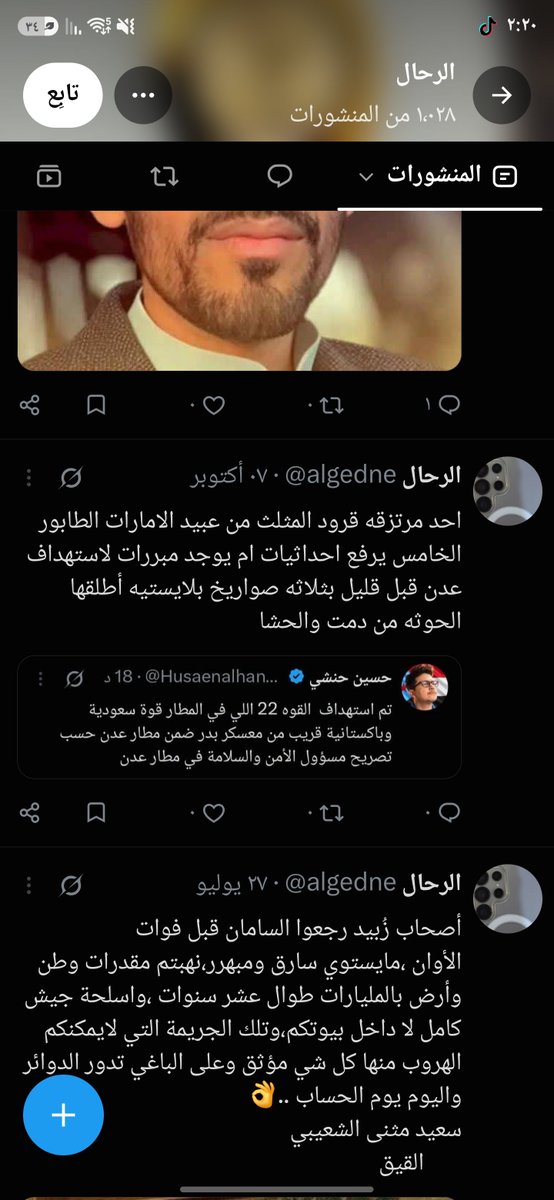 ml5xq2's tweet photo. @algedne @Raihaldhollah قحباشي افتخر في اصلك https://t.co/AwZXMGDrsa