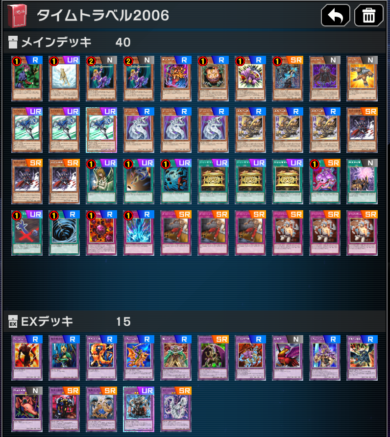 tetugani's tweet photo. タイムトラベル2006
王道のダークゴーズ

後期のエアー入りタイプ
エアーサイドララインを暗黒界の打点と瞬間出力で勝ってた認識
近畿CSのワイバーンさんのリストが印象的だった（おじ

死デッキ去勢されたけどゴーズ対処の為に必要枠
サイドラの枠はメタポとかライボルとか好み
#タイムトラベル2006 https://t.co/hfDzywE6bA