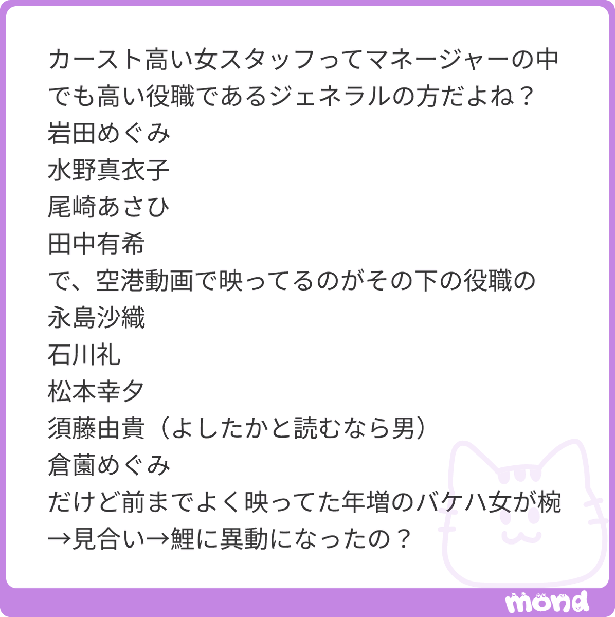 zatsudan_danamo's tweet photo. なんか映画かDVDのエンドロールに名前あったんだっけ？
#mond_zatsudan_danamo https://t.co/lXmGoRHCqv