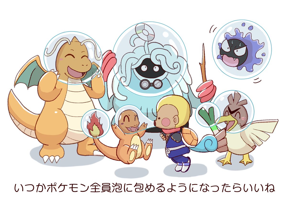 Natu_and_Popo's tweet photo. ぽこポケで未だに納得していない仕様 https://t.co/BxqKVC5EgH