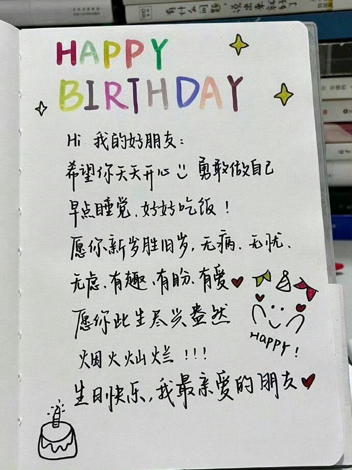 Dmkvpd2vw6Aw79t's tweet photo. 寿細尚亓さん、お誕生日おめでとうございます！素敵な一年になりますように https://t.co/x1tlQ2AA4U