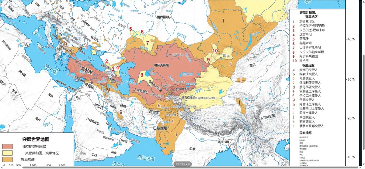 gzh1990's tweet photo. @VartanHalis @zonadilena 土耳其 9 年级历史教材中的地图，就特么离谱！大英帝国来了都得磕头。 https://t.co/b4VW4JOYQ1