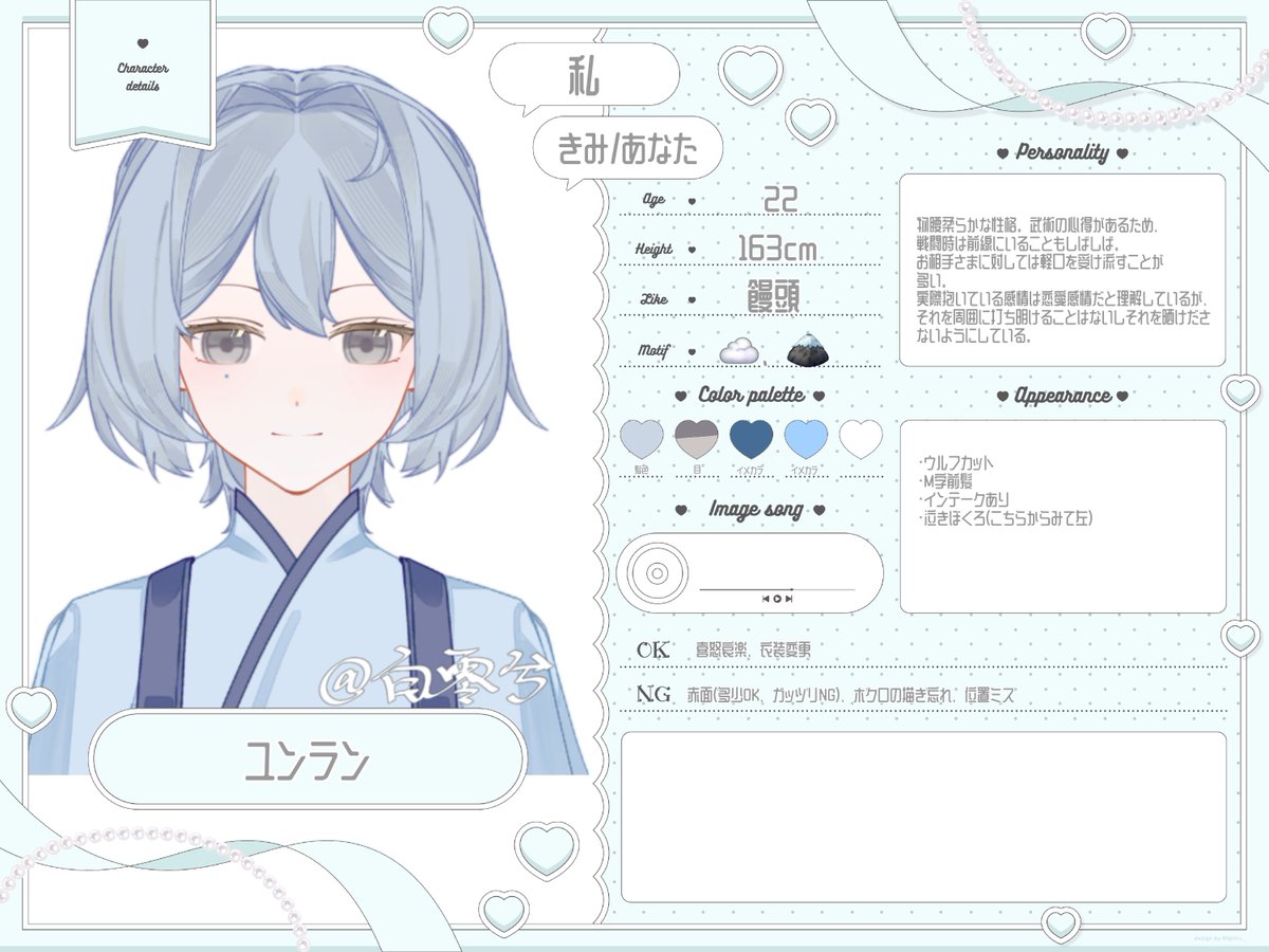 UxwxUw's tweet photo. @308s0 はじめまして🎶おすすめよりお声がけ失礼いたします🙂‍↕️
素敵なご縁がありましたら是非！ https://t.co/0OoSnyp0K9