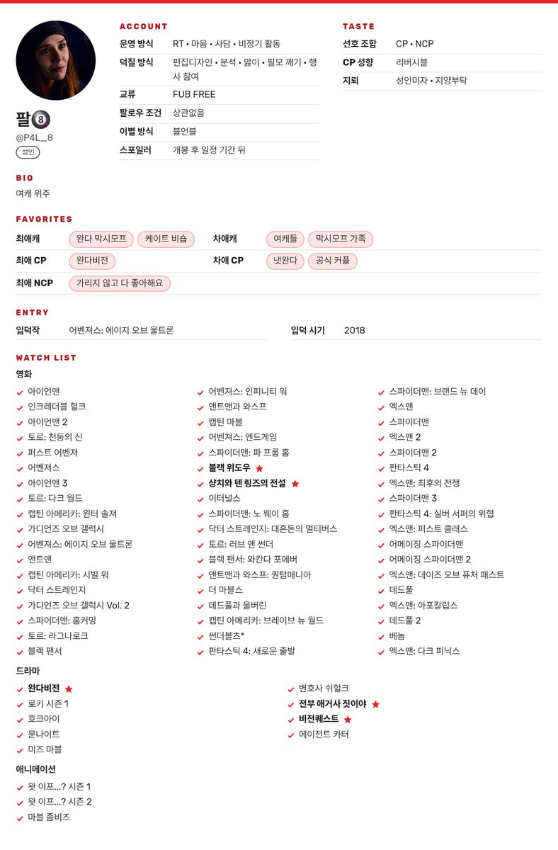 P4L_8's tweet photo. #마블_트친소 #MCU_트친소
비전퀘스트 보고 다시 마블로 돌아왔어요...
주로 디자인 하고 놀았습니닷
마음 남겨주시면 무멘팔로 찾아갑니다~.~... https://t.co/wnANK1F0Vc