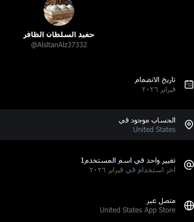 Saudisoldier20's tweet photo. @AlsltanAlz37332 اتعبت نفسك بالنباح يا مشرد امريكا😂😂 https://t.co/PDOg13ydcd