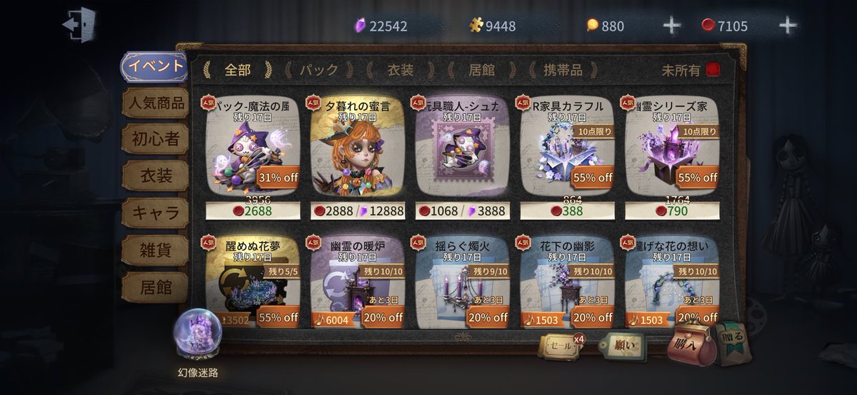 7Tako_ta's tweet photo. クレジット支払い何回もミスったらこうなる https://t.co/UR0wpgvPce