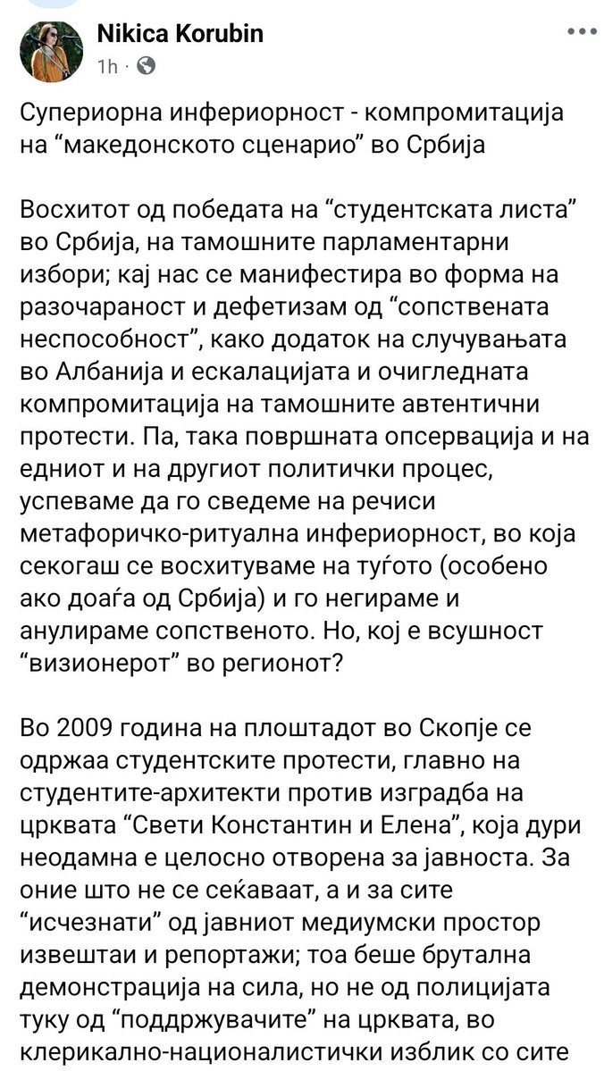 OfDFree's tweet photo. Nikica Korubin da vi kaze nesto https://t.co/g320P427XG