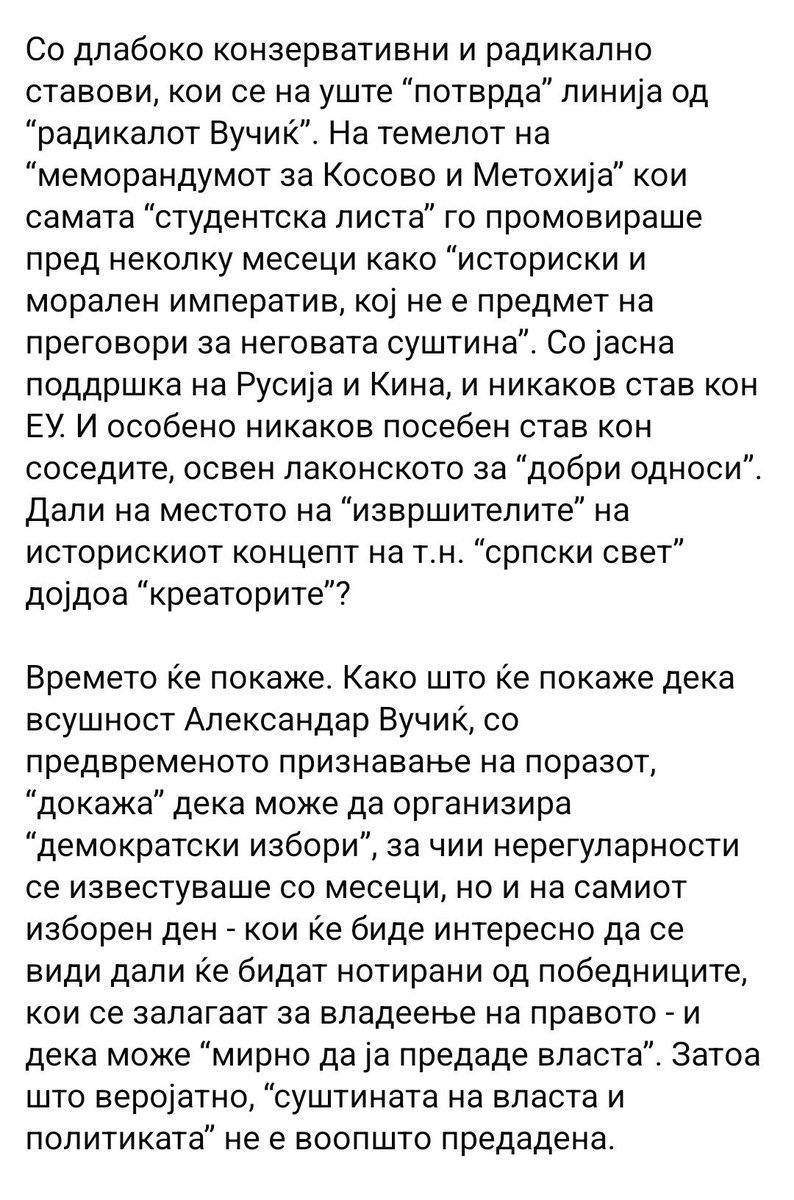 OfDFree's tweet photo. Nikica Korubin da vi kaze nesto https://t.co/g320P427XG